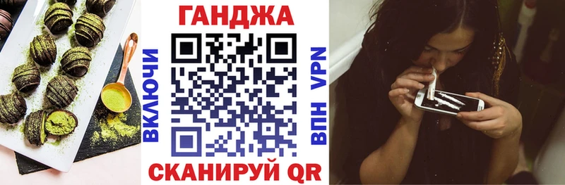 Еда ТГК конопля  Купить где  Барнаул 