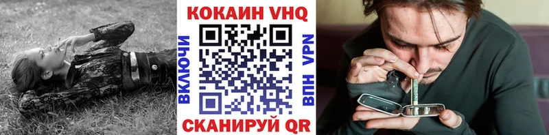 COCAIN 99% Барнаул