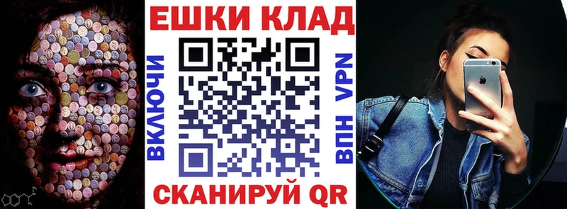 Ecstasy 280 MDMA  Купить закладки  Барнаул 