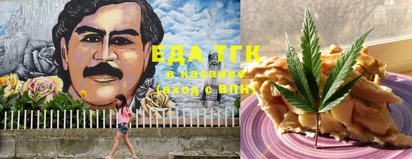 кокс Пересвет