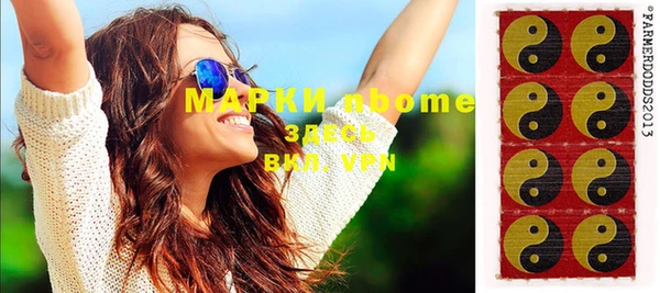 гашишное масло Остров