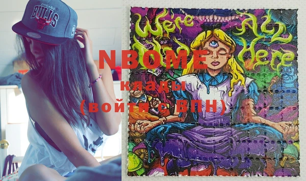 альфа пвп Пестово