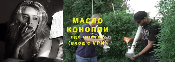 круглые Осинники