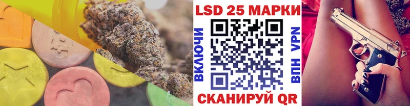 Купить  Барнаул  Лсд 25 экстази кислота 