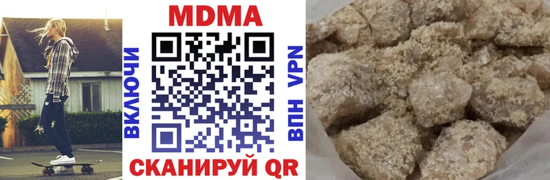 МДМА кристаллы  Купить  Барнаул 