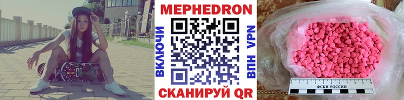 Купить  Барнаул  Меф кристаллы 