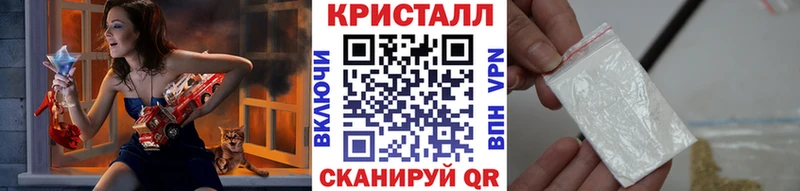 Метамфетамин кристалл  Купить закладки  Барнаул 