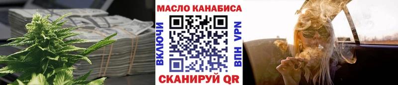 Купить  Барнаул  ТГК вейп с тгк 