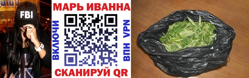 Купить где  Барнаул  Марихуана гибрид 